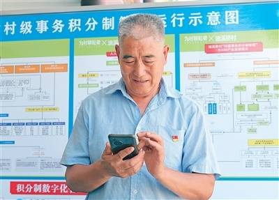 “数”说“湘”村新貌（“融”观中国）